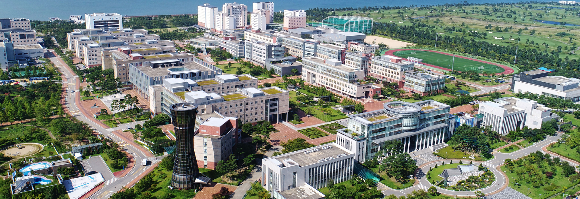 INU Campus