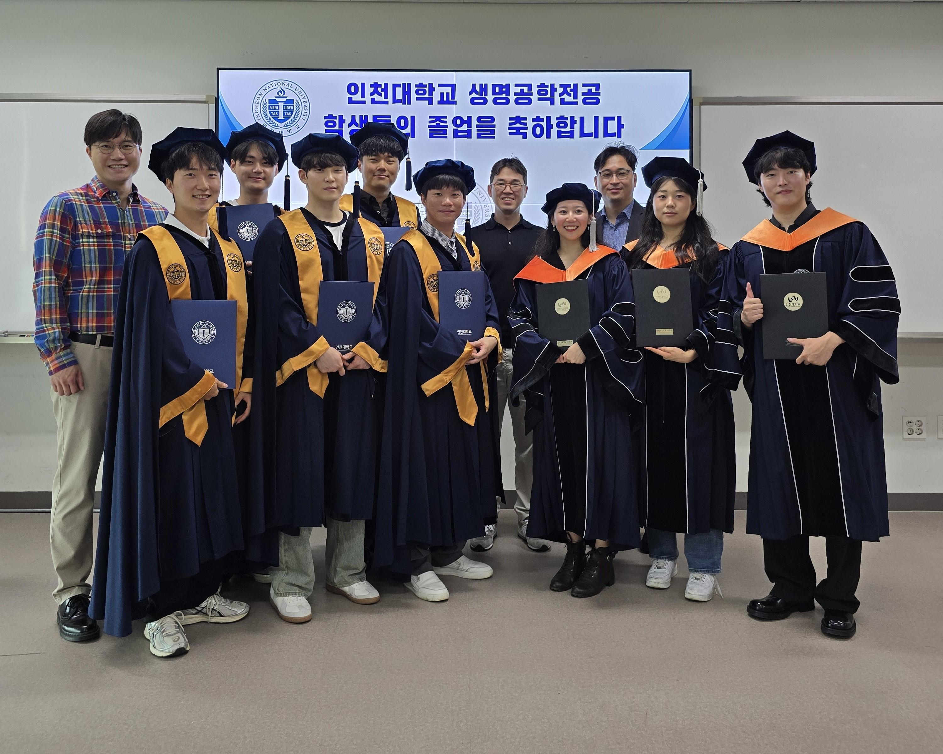 2025년 8월 생명공학전공 학위수여식 개최 대표이미지