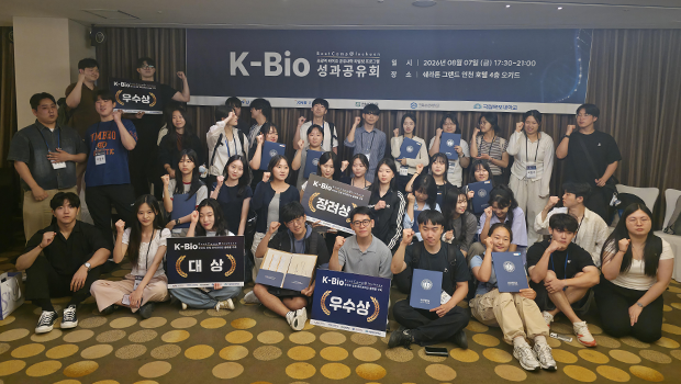 인천대학교, 대학 경계 넘은 바이오 인재양성 「K-Bio BootCamp@Incheon 2026」 성공적 마무리 - 인천·강원·광주·전남권 5개 국립대 연합, 산업현장 중심 바이오 대표이미지