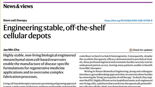 인천대학교 차재민 교수, 세계적 최고 권위 학술지 네이처 바이오메디컬 엔지니어링(Nature Biomedical Engineering) 초청 기고문 게재 대표이미지