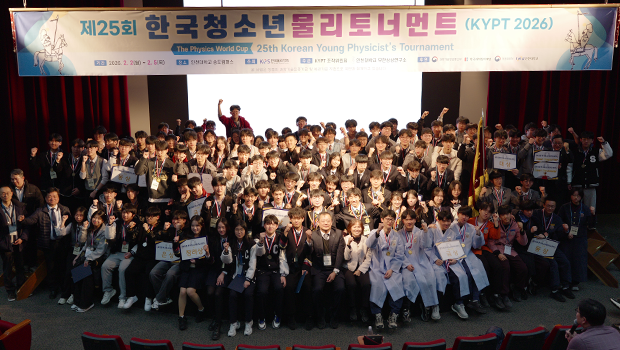 “Ask with Data, Answer with Logic” Incheon Nationa 대표이미지