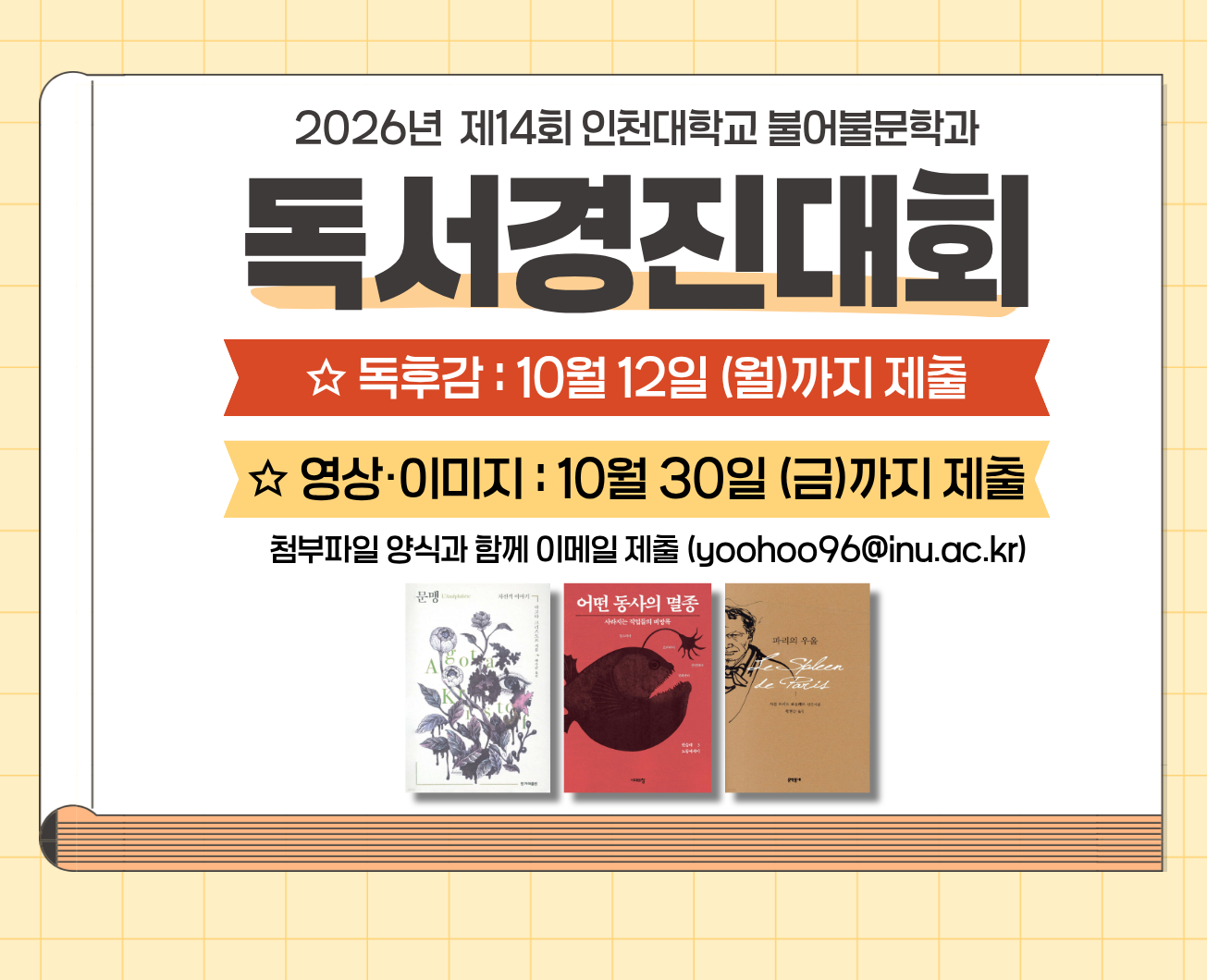 배너4