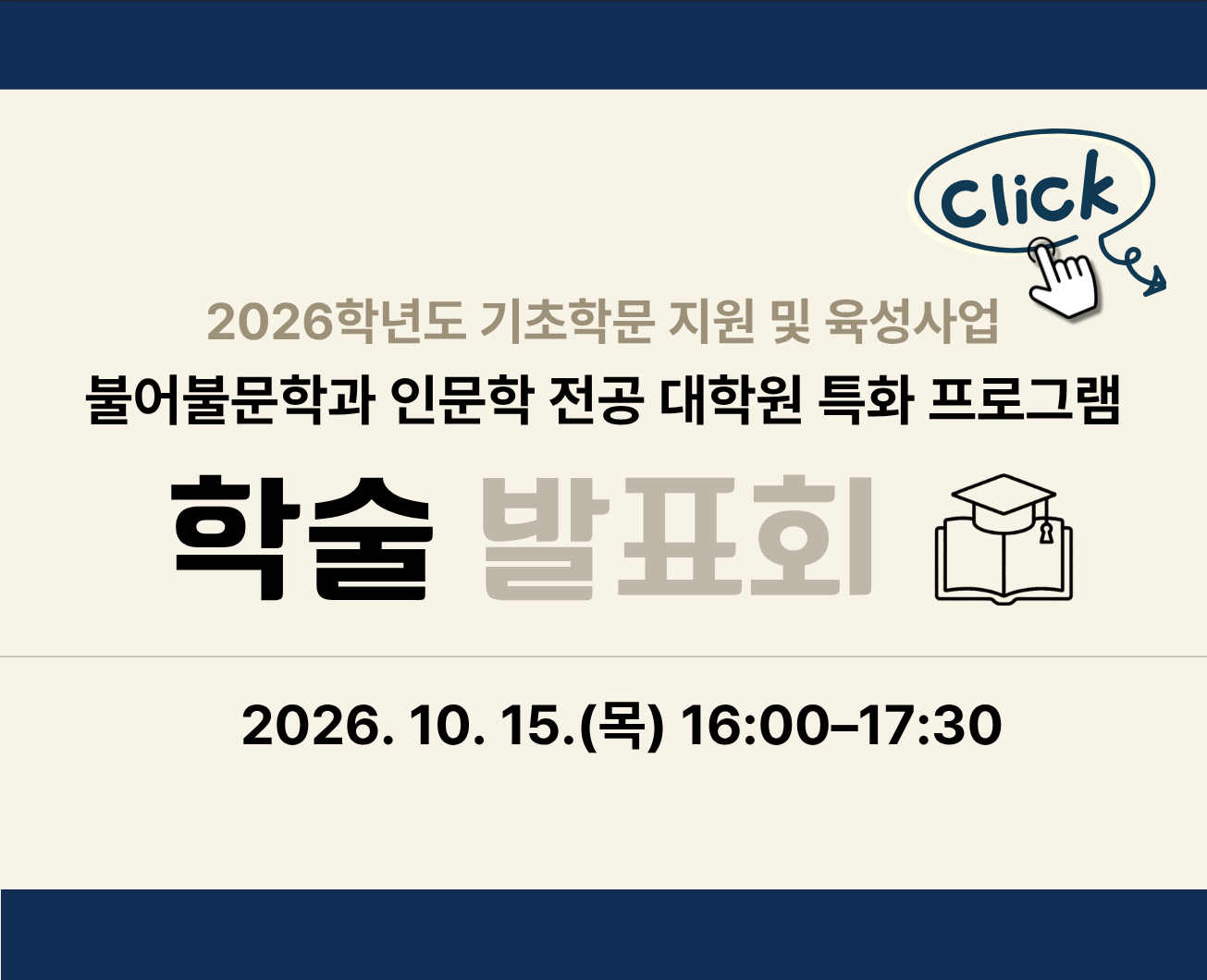 배너1